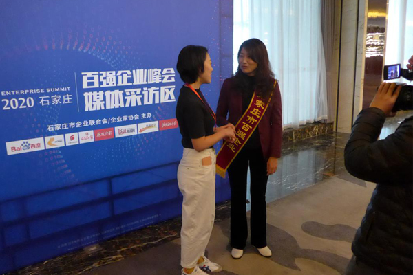 熱烈祝賀盛淼科技集團(tuán)榮獲2020年石家莊市百?gòu)?qiáng)企業(yè)